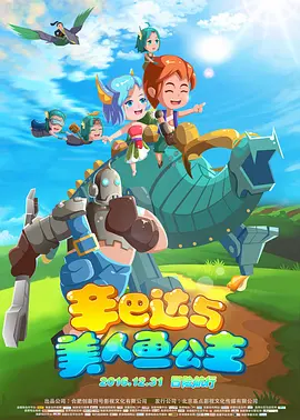 放学后的优等生1未增删有翻译